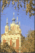 Церковь святого Георгия 